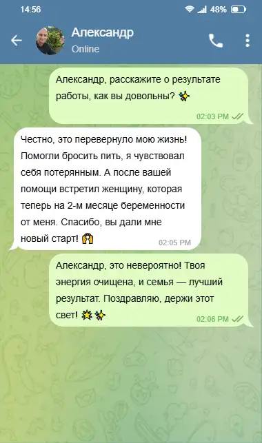 Alex-min