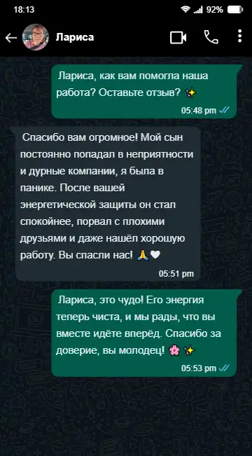 Larisa-min