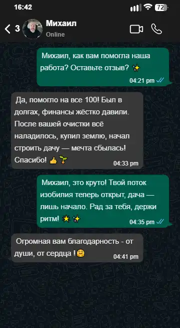 Mihail-min