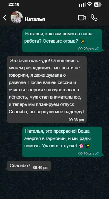 Natali-min