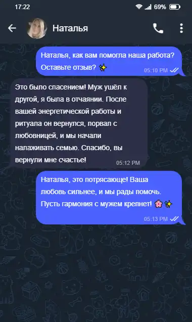 Natasha-min