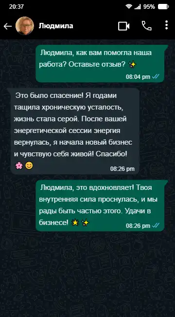 lusya-min